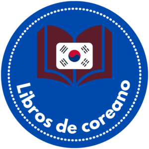 Coreano