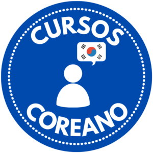 Coreano