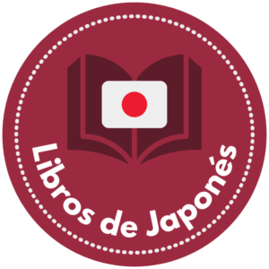 Japonés