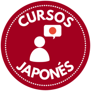 Japonés