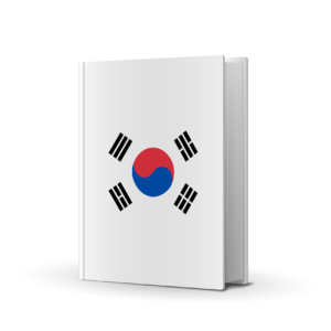 Coreano